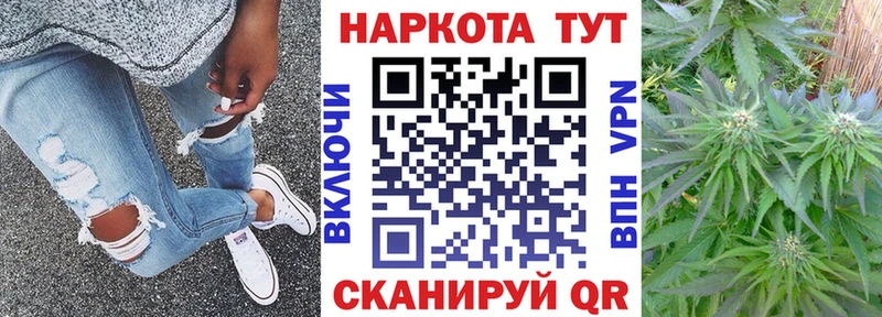 Купить наркотики цена Почеп МАРИХУАНА  АМФ  ГАШИШ 