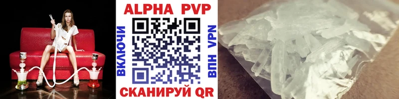А ПВП СК  мориарти официальный сайт  Почеп  где продают  