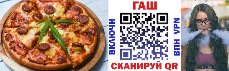 Cannafood конопля  даркнет сайт  Почеп 