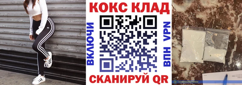 Кокаин Перу  как найти закладки  Почеп 
