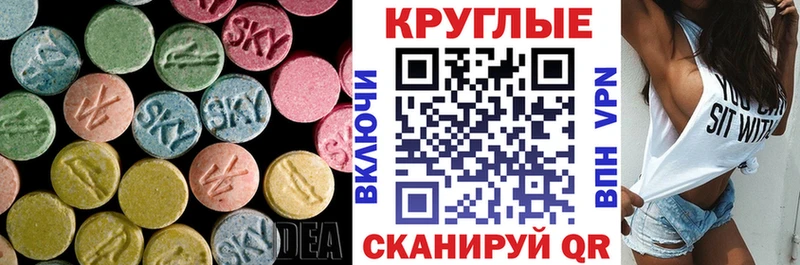 наркотики  нарко площадка формула  Ecstasy Дубай  Почеп 