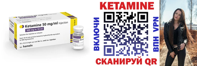 магазин продажи   ОМГ ОМГ ССЫЛКА  Кетамин ketamine  Почеп 