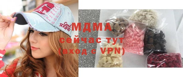 мяу мяу кристалл Алексин