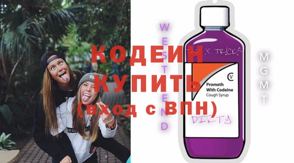 MESCALINE Алексеевка