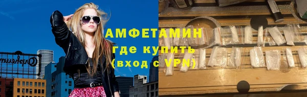 мяу мяу кристалл Алексин