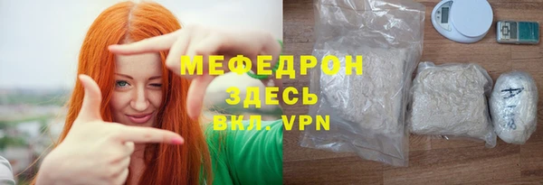 MESCALINE Алексеевка