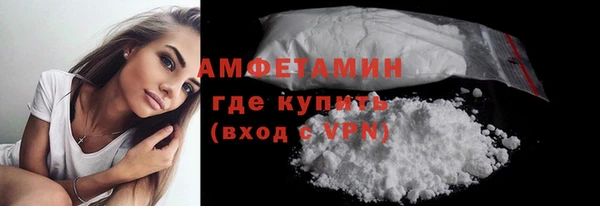 мяу мяу кристалл Алексин