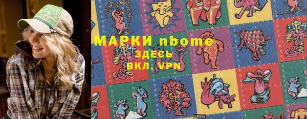 MESCALINE Алексеевка