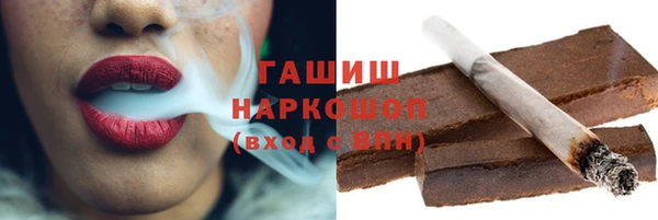 мяу мяу кристалл Алексин