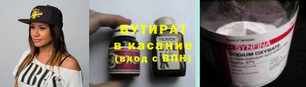 мяу мяу кристалл Алексин