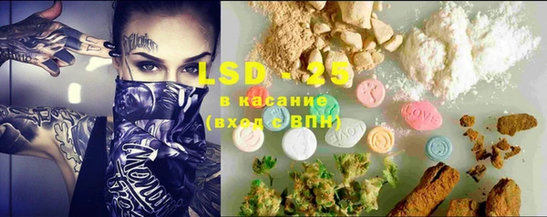 MESCALINE Алексеевка