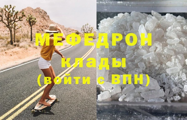 мяу мяу кристалл Алексин