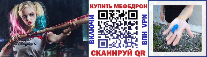 Мефедрон VHQ hydra онион Почеп