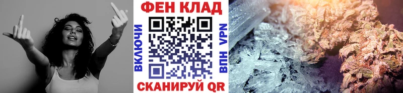 МЕТАМФЕТАМИН винт  OMG зеркало  Почеп 