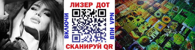 OMG ссылки  Почеп  Марки 25I-NBOMe 1500мкг 