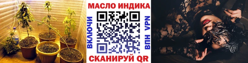 ТГК THC oil  Почеп 